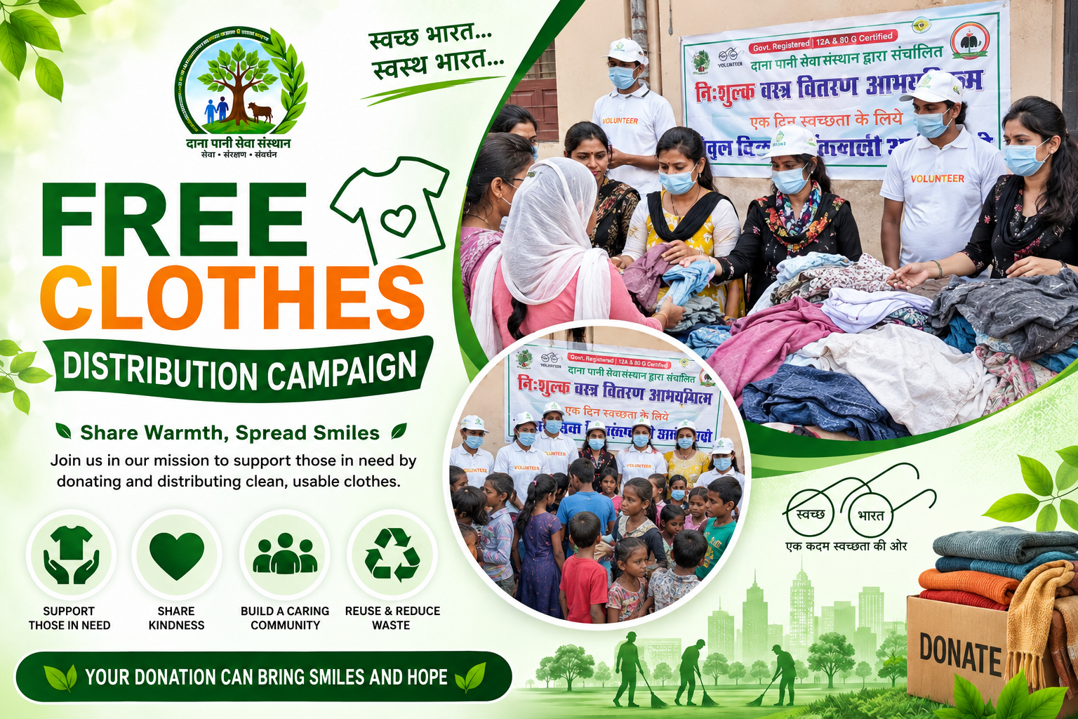 Free Clothes Distribution Campaign