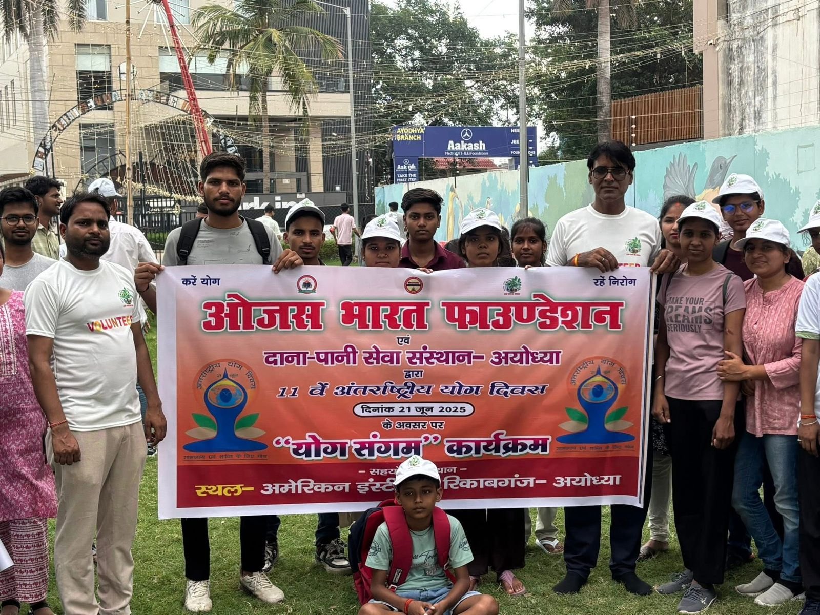dana Pani Seva Sansthan Event