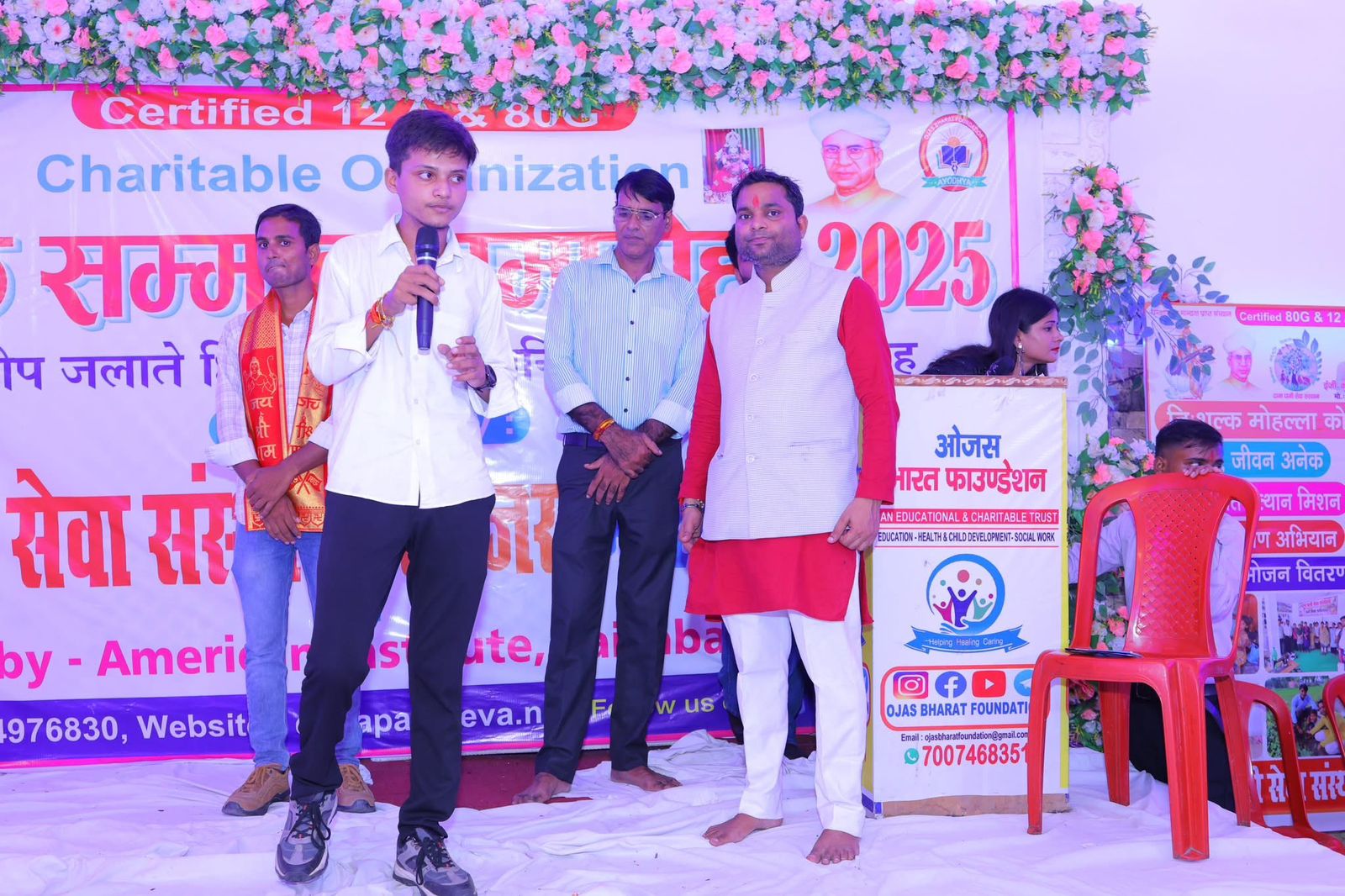 Anand Pratap Singh
